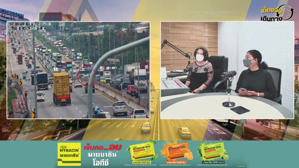 live-fm91-เที่ยงวันเดินทาง-:-12-พฤษภาคม-2569-fm91-เที่ยงวันเ-|-2026-05-12-05:29:00