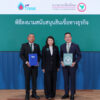 กสิกรไทยลงนามสนับสนุนสินเชื่อมูลค่า-3-พันล้าน-แก่-ptt-tank-หนุนโครงสร้างพื้นฐานพลังงาน