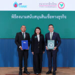 กสิกรไทยลงนามสนับสนุนสินเชื่อมูลค่า-3-พันล้าน-แก่-ptt-tank-หนุนโครงสร้างพื้นฐานพลังงาน
