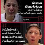 ความจริงมีเพียงหนึ่งเดียว
