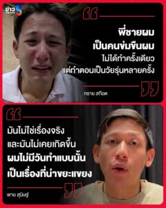 ความจริงมีเพียงหนึ่งเดียว