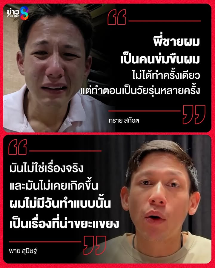 ความจริงมีเพียงหนึ่งเดียว