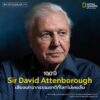 sir-david,-thank-you-to-your-wisdom,-your-kindness,-your-de