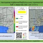 2026-05-13-14:56:00-|-ข่าวสารจากกรุมอุตุนิยมวิทยา
