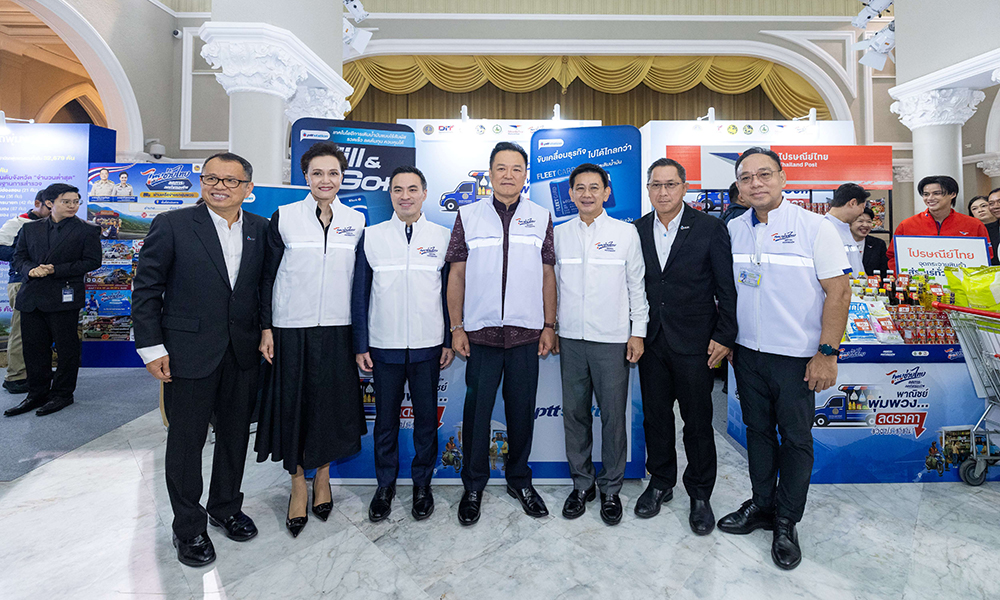 พีทีที-สเตชั่น-ช่วยไทยลดภาระค่าครองชีพประชาชนผ่านรถพุ่มพวงทั่วประเทศ