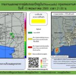 2026-05-13-14:23:00-|-ข่าวสารจากกรุมอุตุนิยมวิทยา