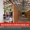 ปัญหาห้องเรียนชั่วคราวไม่เอื้อต่อการเรียนรู้-จ.ตรัง-(feed-ge