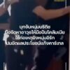 บุกจับหนุ่มบริติชมือจัดหาอาวุธให้มือปืนโคลัมเบียใช้ก่อเหตุยิ