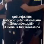 บุกจับหนุ่มบริติชมือจัดหาอาวุธให้มือปืนโคลัมเบียใช้ก่อเหตุยิ