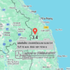 แผ่นดินไหวขนาด-34-ประเทศเวียดนาม-2026-05-16-19:14:22-ตามเวลาประเทศไทย-|-วันเสาร์ที่-16-พฤษภาคม-พศ.-2569