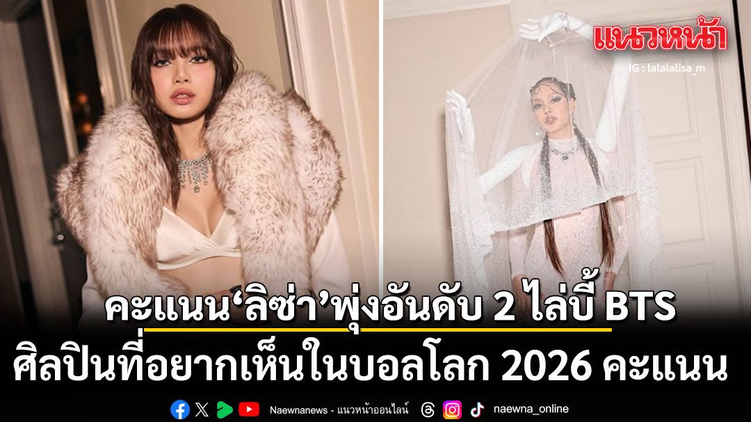 วันที่-16-พฤษภาคม-2569-เพจเฟซบุ๊ก-bangkok-i-esteem-you-โพสต์ข้