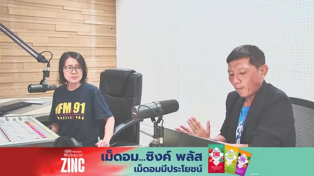 อุบัติเหตุ-รถไฟชนกับ-รถเมล์-ถ.อโศกดินแดง-:-16-พฤษภาคม-2569-d-|-2026-05-16-09:37:00