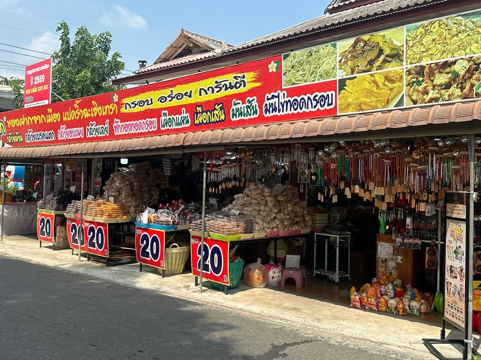 ร้านของฝาก-ร้านน้องมุก-กล้วยเบรกแตก-ผลไม้อบกรอบหลายชนิด-ขาย-|-2026-05-16-22:30:00