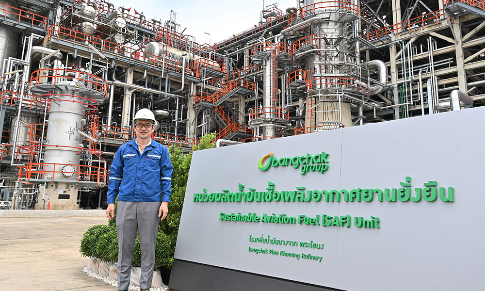 กลุ่มบางจากผลิต-saf-เชิงพาณิชย์ครั้งแรกในประเทศไทย-รองรับตลาดทั้งในและต่างประเทศ