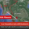 แผ่นดินไหวขนาด-5.3-ข่าวใต้แลได้ที่เรา-news-