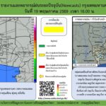 2026-05-19-09:07:00-|-ข่าวสารจากกรุมอุตุนิยมวิทยา