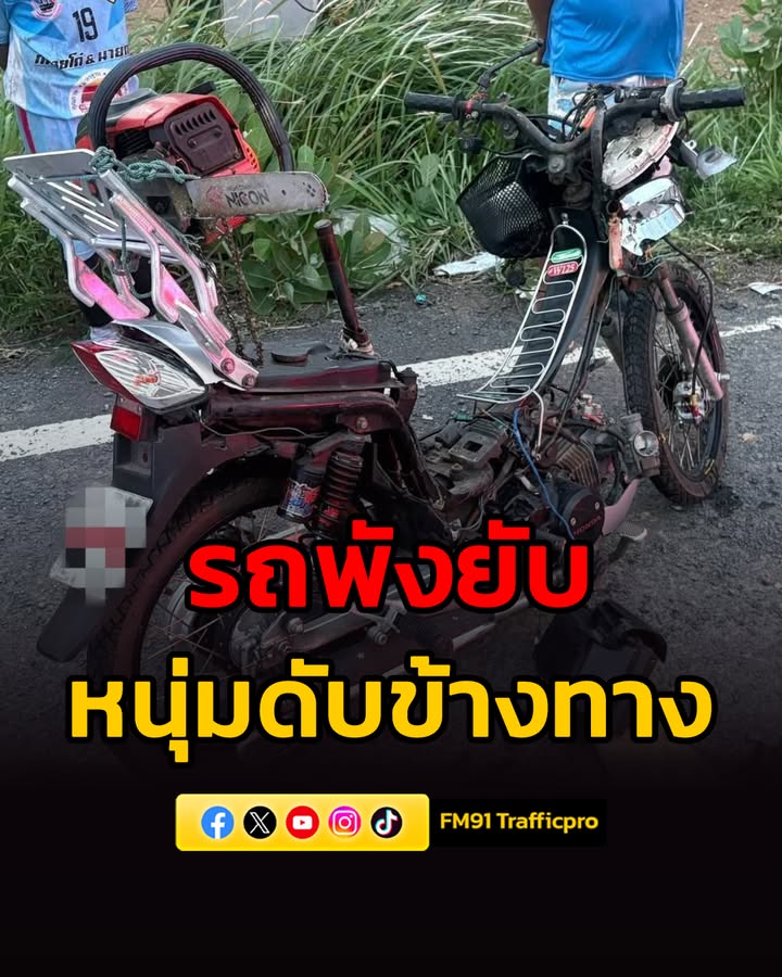 อุบัติเหตุมีผู้เสียชีวิต-รถจักรยานยนต์ชนกับรถพ่วง-มีผู้เสีย-|-2026-05-18-20:10:00