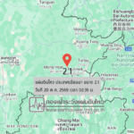 แผ่นดินไหวขนาด-21-ประเทศเมียนมา-2026-05-20-02:35:56-ตามเวลาประเทศไทย-|-วันพุธที่-20-พฤษภาคม-พศ.-2569