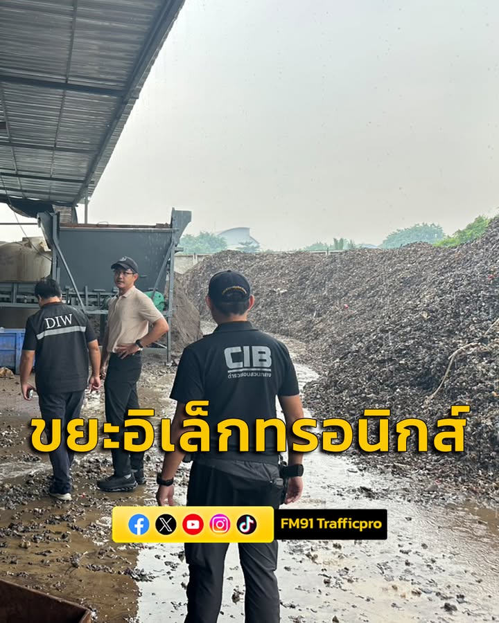 ลุยขยายผลจากเหตุไฟไหม้รถแบตลิเธียมบางปะกง-ทลายโรงงานเถื่อนเม-|-2026-05-19-20:49:00