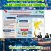 2026-05-19-08:23:00-|-ข่าวสารจากกรุมอุตุนิยมวิทยา