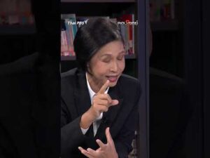 ไทยช่วยไทยพลัส เครื่องมือ แก้ปัญหาค่าครองชีพ ไทยช่วยไทยพลัส ช่องหมายเลข3