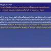 2026-05-21-07:41:00-|-ข่าวสารจากกรุมอุตุนิยมวิทยา