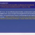 2026-05-21-07:41:00-|-ข่าวสารจากกรุมอุตุนิยมวิทยา