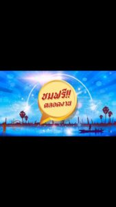 สงขลา-เที่ยวสงขลาให้หรอยแรง-ชวนสัมผัสเสน่ห์เมืองเก่า-วิถี-|-2026-05-21-09:03:00