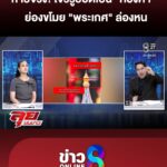 หายจริง