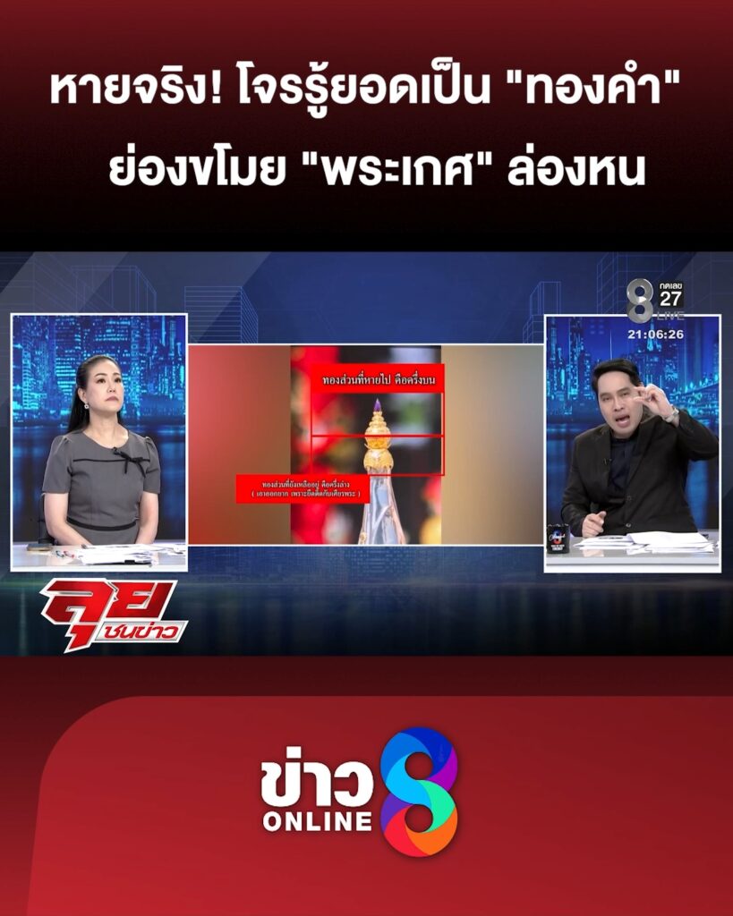 หายจริง