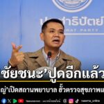 โปรดอ่านก่อนแสดงความคิดเห็น-1.กรุณาใช้ถ้อยคำที่-สุภาพ-เหมาะส