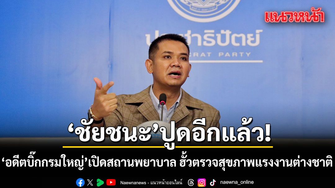 โปรดอ่านก่อนแสดงความคิดเห็น-1.กรุณาใช้ถ้อยคำที่-สุภาพ-เหมาะส