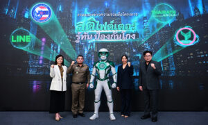 kbank-จับมือ-3พันธมิตร-เปิดตัวสติไฟต์เตอร์-เสริมความรู้-เติมสติให้คนไทย-ก้าวนำภัยมิจฉาชีพ
