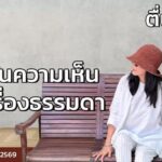 live-fm91-หน้าหนึ่งเช้านี้-:-22-พฤษภาคม-2569-fm91-หน้าหนึ่งเ-|-2026-05-21-23:28:00