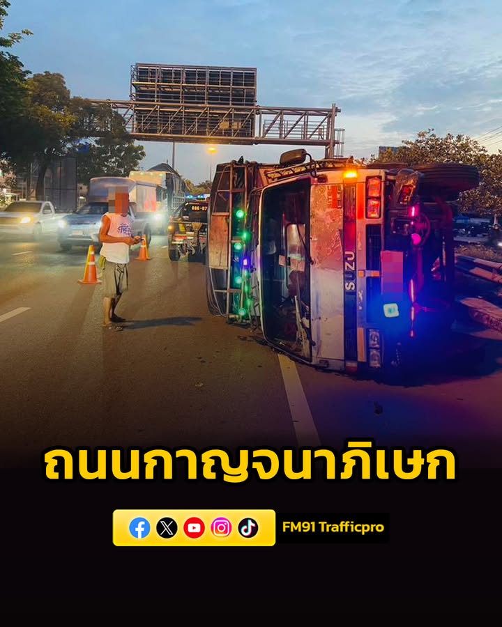 0550-น.-งานจราจร-สน-ตลิ่งชัน-แจ้งว่า-ถนนกาญจนาภิเษก-ลงมาจา-|-2026-05-21-23:12:00