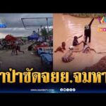 ด่วน แม่ค้าหนีเสียชีวิตพายุถล่มตลาด -น้ำป่าหลากชัยภูมิ | ข่าวเที่ยงอมรินทร์ 23 พ.ค. 69