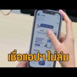 ภราดร เชื่อแอปฯไม่ล่ม ลงทะเบียน ‘ไทยช่วยไทยพลัส’ ราบรื่น – ชาวบ้านแน่นธ.กรุงไทย เตรียมรอรับสิทธิ์ อัพเดทข่าว
