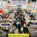 -กลับมาแล้ว-งานหนังสือสุดยิ่งใหญ่จ.อุดรธานี-งานเทศกาลหนังสื