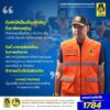 -ภัยพิบัติเป็นเรื่องสำคัญที่เราต้องเผชิญ-ซึ่งร้ายแรงขึ้นเร