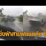 อุบัติเหตุสลด คร่า 6 ชีวิต กระบะขนญาติกลับจากตัดทุเรียน ลื่นฝนหมุนฟาดกระบะเสียชีวิตาย อัพเดทข่าว