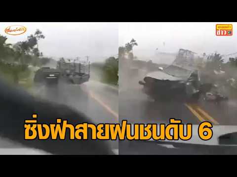 อุบัติเหตุสลด คร่า 6 ชีวิต กระบะขนญาติกลับจากตัดทุเรียน ลื่นฝนหมุนฟาดกระบะเสียชีวิตาย อัพเดทข่าว
