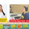 fm91-เกษตรทำเอง-:-dj-อาทิตยา-สุขเกษม-ทุกวันอาทิตย์-เวลา-07.3-|-2026-05-24-00:36:00