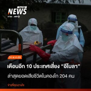 https://wwwfb.com/half/p/1ebv9ti76y/-ศูนย์ควบคุมและป