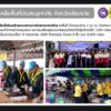 are-living:-สรุปผลการฝึกการป้องกันและบรรเทาสาธารณภัย-กรณีอุทกภัย