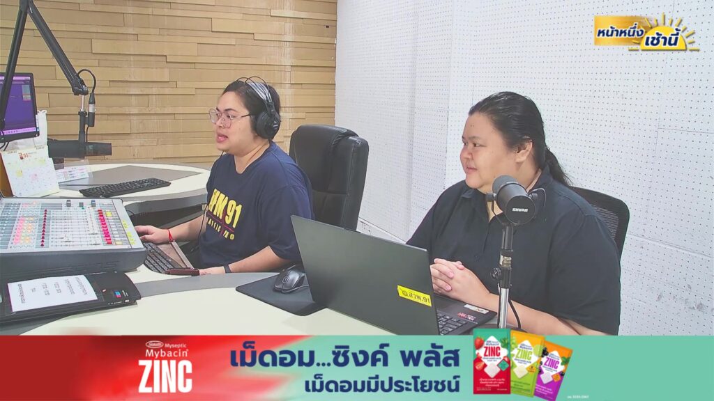 live-fm91-หน้าหนึ่งเช้านี้-:-24-พฤษภาคม-2569-fm91-หน้าหนึ่งเ-|-2026-05-23-23:34:00