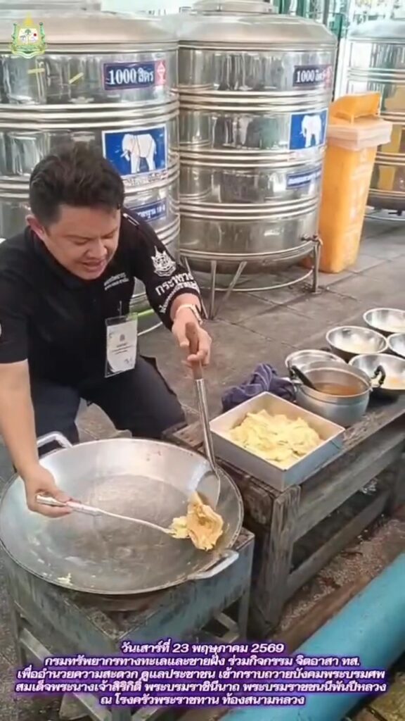 -กรมทะเลชายฝั่ง-โดยสำนักงานเลขานุการกรม-ดำเนินการปฏิบัติหน