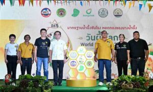 บางจากฯ-หนุน-วันผึ้งโลก-ครั้งที่-5-อนุรักษ์ธรรมชาติ-ยกระดับเศรษฐกิจชุมชนบางน้ำผึ้ง