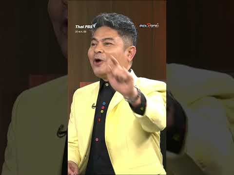 หนีเสือปะจระเข้ รัฐธรรมนูญใหม่ “สีน้ำเงิน” ?