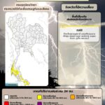 2026-05-24-22:38:00-|-ข่าวสารจากกรุมอุตุนิยมวิทยา