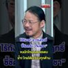 ไร้กังวล  กัมพูชาขนนักโทษลงชายแดน  | สำนักข่าววันนิวส์